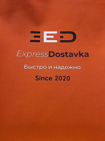 Шопперы: Шоппер, Новый, Материал: Хлопок, Унисекс — 15