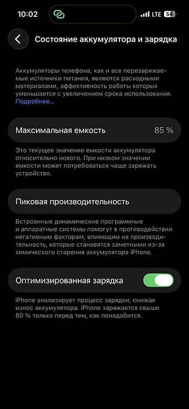 копия айфон 14: IPhone (модель с Dynamic Island) Основные характеристики: - Дисплей с — 1
