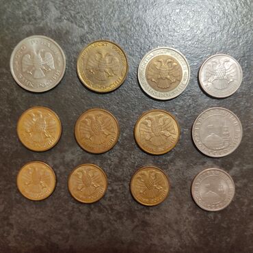 Монеты: Монеты Цена договорная СРАЗУ ПРЕДЛАГАЙТЕ СВОЮ ЦЕНУ! 1, 2 фото — 8