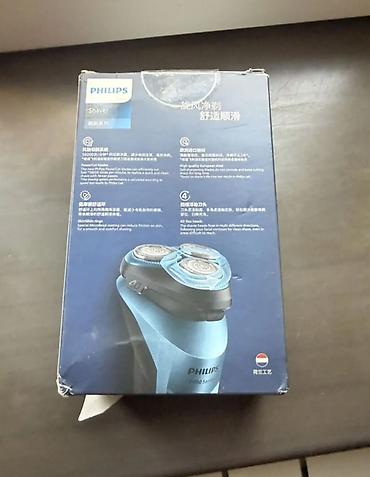 philips epilyator qiymeti: PHILIPS 2000 Series elektrik ülgüc - 3 başlı fırlanan kəsici sistemi — 3