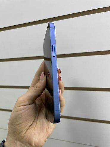 Мобильные телефоны и аксессуары: IPhone 13, 256 ГБ, синий - Модель: iPhone 13 (номер модели MLP73RK/A) — 5