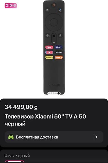tab s7 fe: Телевизор Xiaomi TV A 50, 50", цвет: чёрный. Ключевые особенности: - — 2