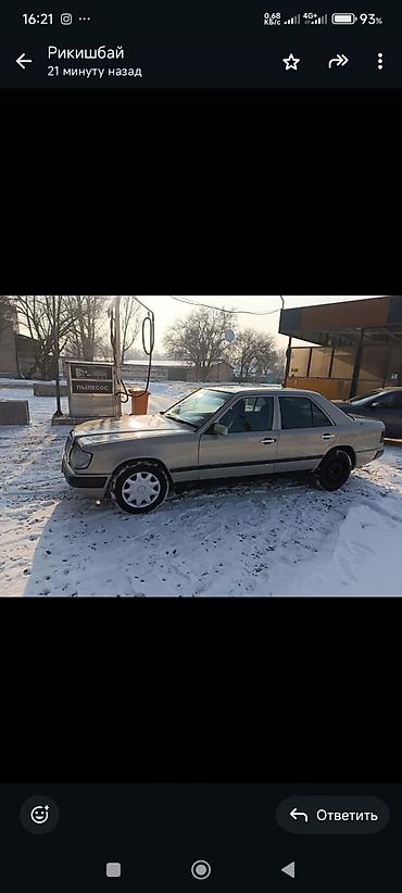 Mercedes-Benz: Mercedes-Benz W124: 1988 г., 2.3 л, Механика, Бензин — 2