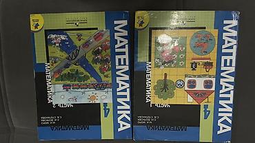 Учебники «Математика. 4 класс», части 1 и 2. - Авторы: М.И. Моро