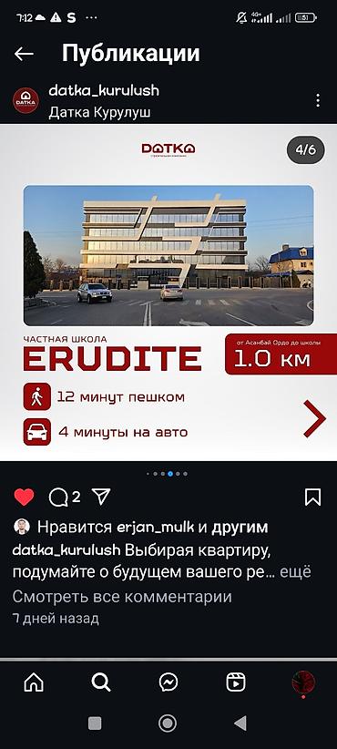 Продажа квартир: 1 комната, 53 м², 108 серия, 6 этаж, Готовая ПСО (под самоотделку) — 4