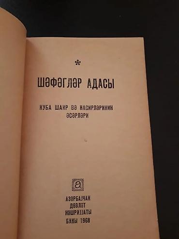 el jurnal: Kitablar Чтобы посмотреть все мои обьявления, нажмите на имя — 8