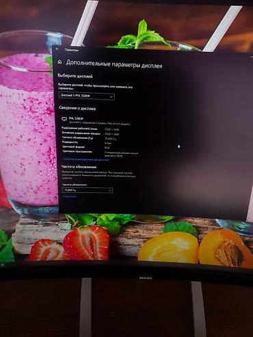 мониторы gold: Монитор, Philips, Б/у, 31" - 32" — 3