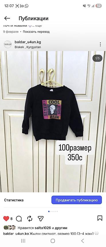 Топы и рубашки: Рубашка, цвет - Голубой — 13