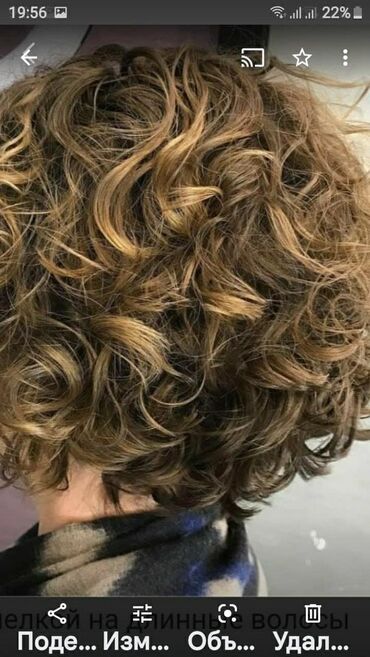 Парикмахеры: Биозавивка основа растительные кислоты для волос разного типа,завивка — 4