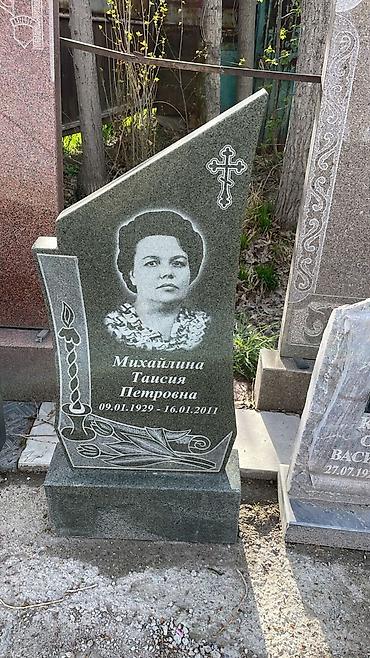 Ритуальные услуги: СКИДКИ СКИДКИ СКИДКИ Изготовление памятников из натуральго гранита — 2
