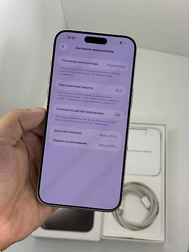 самсунг 24 с: IPhone 15 Pro Max, Б/у, 256 ГБ, Natural Titanium, Кабель, Коробка, 86 % — 3