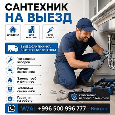 Больше 6 лет опыта
