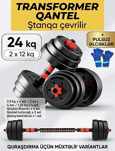 stanqa: Rezin Qantellər, Çəki: 24 kq, Yeni — 1