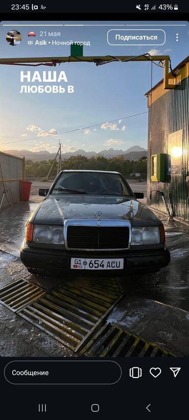 men's defence: Автомобиль Mercedes-Benz W124 – это классический седан, известный