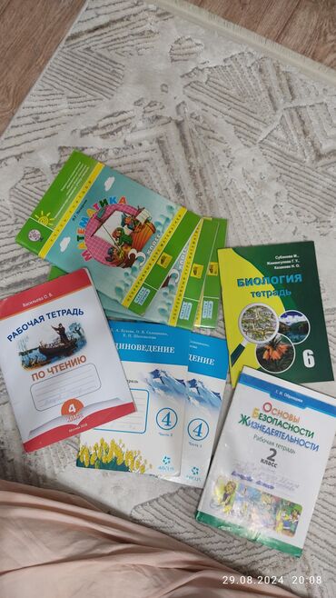 родиноведение 3 класс страница: Продаю. Петерсон всё за 200 сом. Английский 50 сом. Биология 100 сом