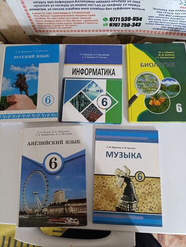 купить все части гарри поттера книги: За всё 1000 сом. состояние отличное