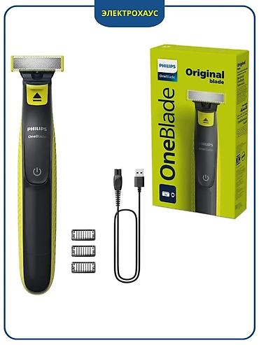 philips one blade: Триммер Philips, Универсальный, Нержавейка, Функция бритья — 4