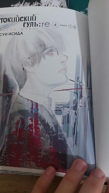 Komikslər, manqa: Rus neşr olunmuş mangaları 2 cildi 1 manga ya salırlar yeni bu 3 manga — 6