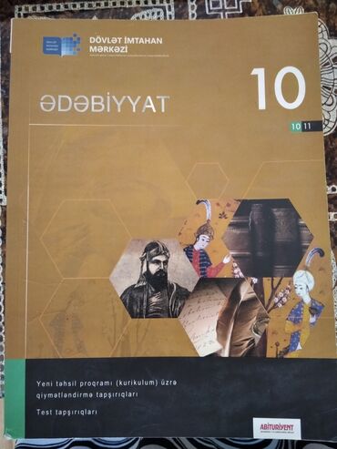 туалетная, парфюмированная вода: Ədəbiyyat 10-cu sinif test vəsaiti
