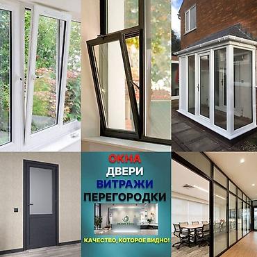 u plast: Металлопластиковые окна — это идеальное решение для вашего дома! Они — 5