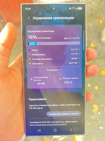 sony alpha a5100: Samsung Galaxy S23 Ultra, Б/у, 512 ГБ, цвет - Серебристый, 1 SIM — 8