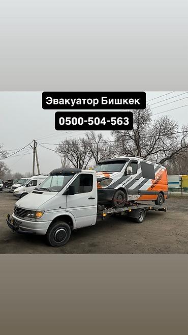 С лебедкой, С манипулятором, Со сдвижной платформой