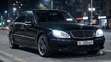 Mercedes-Benz S-Class: 2026 г., Автомат, Седан