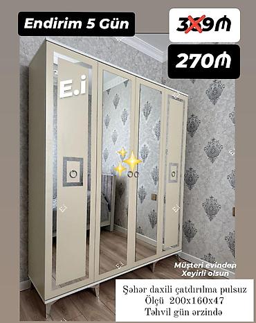 dolablar ucuz: - 4 qapılı dəbli paltar şkafı, ön paneldə güzgülü qapılar - Rəng: krem — 1