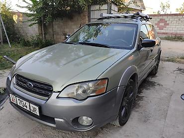 platform ok: Subaru Outback: 2004 г., 2.5 л, Автомат, Бензин, Универсал — 7