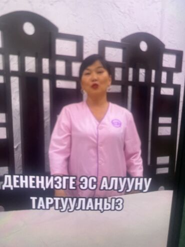щипцы для наращивания волос: Массаж | Спорттук | Остеохондроз