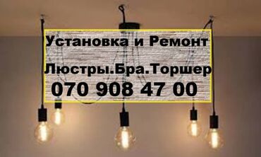 metbex ucun isiqlar: Çılçıraq, 8 lampa