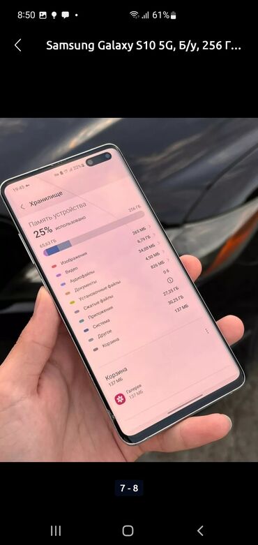 самсук 10: Samsung Galaxy S10 5G, Колдонулган, 256 ГБ, 1 SIM