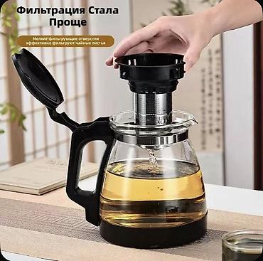 заварник: Чайный набор для любого мероприятия Комплект для комфортных чаепитий — 3