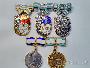 Qaşıqlar: Orden və medal alişi, ALİRİQ — 3