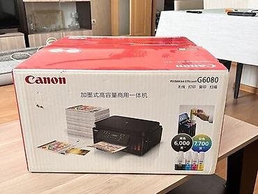 printer l850: Canon G6080 - ƏLİM YANDI PRİNTER - Saladan yeni Ümumiyyətlə — 1