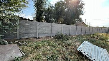 Заборы и ограждения: Заборы и ограждения, Бесплатная доставка, Бесплатный выезд, Гарантия at lalafo.kg — 5 Заборы и ограждения: Заборы и ограждения, Бесплатная доставка, Бесплатный выезд, Гарантия — 5