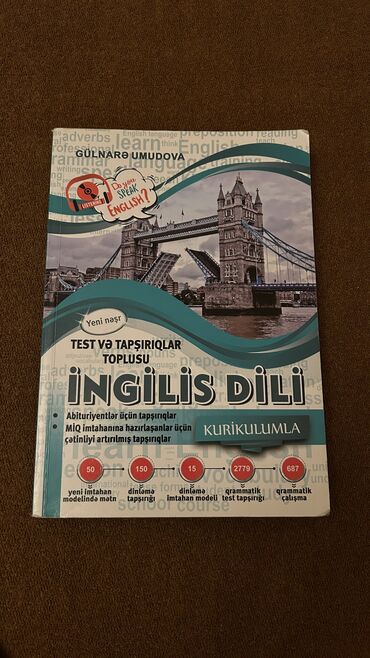 ingilis dili test kitabı: Книга по английскому куриккулум.В хорошем состояние.Только диска