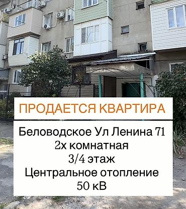 Продажа квартир: 2 комнаты, 50 м², Индивидуалка, 3 этаж, Старый ремонт — 1