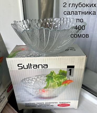 Наборы посуды: Различная посуда, б/у и новая. Есть комплектами и вразнобой. Может — 10