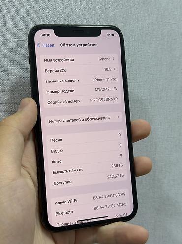 бу iphone 11 pro: IPhone 11 Pro, Б/у, 256 ГБ, Чехол, 76 % — 3