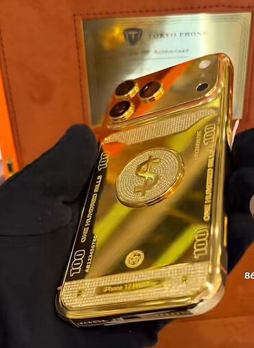 ноутбук intel core i7 8 ядра: IPhone 12 Pro, Золотой, Коробка