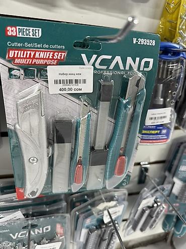 фронтальный нож: Ножи и наборы ножей VCANO (Professional Tools) - Универсальные — 1