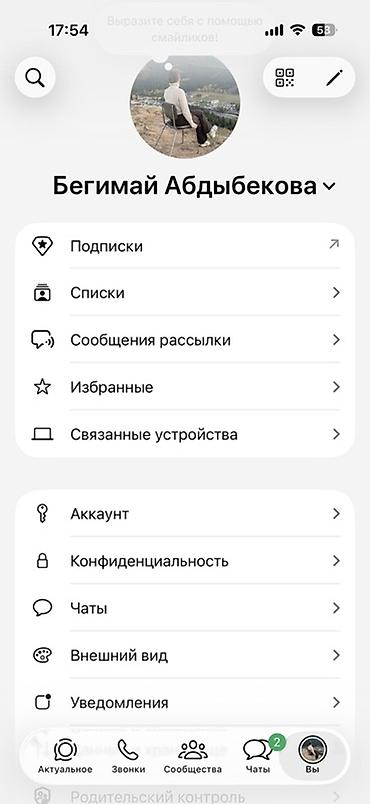 мед кровати: Детские пробиотики VITAHALO KIDS (60 стиков) - Синбиотическая — 6