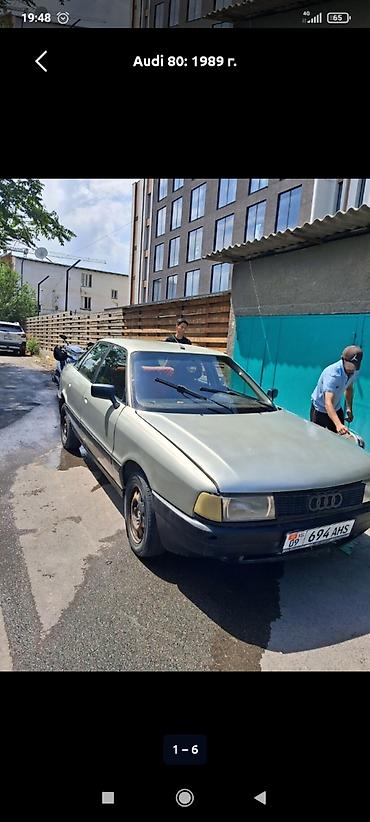Audi 80: 1989 г., Седан
