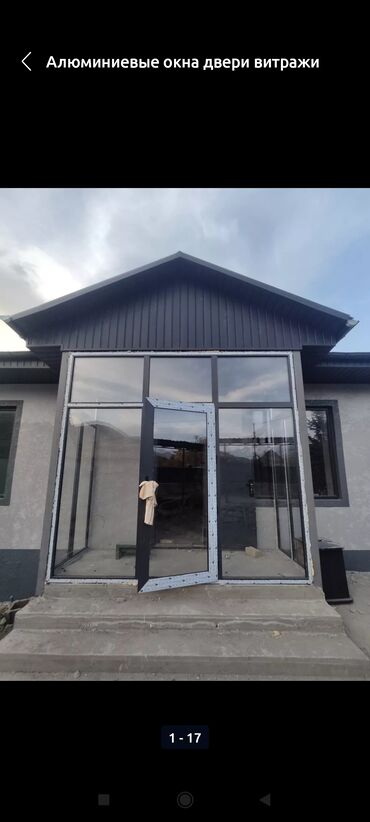 Пластиковые окна на заказ: Пластиковое окно на заказ, Тип окна: Мансардные, Панорамные, Стандартные, Бесплатная установка, Без рассрочки at lalafo.kg — 6 Пластиковые окна на заказ: Пластиковое окно на заказ, Тип окна: Мансардные, Панорамные, Стандартные, Бесплатная установка, Без рассрочки — 6