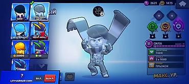 Другие игры и приставки: Игровой аккаунт Brawl Stars Основное: - Ник: ABX-Shadow - Клан — 3