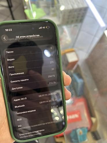 pro max: Смартфон Apple iPhone (черный, компактный корпус с плоскими гранями) — 5