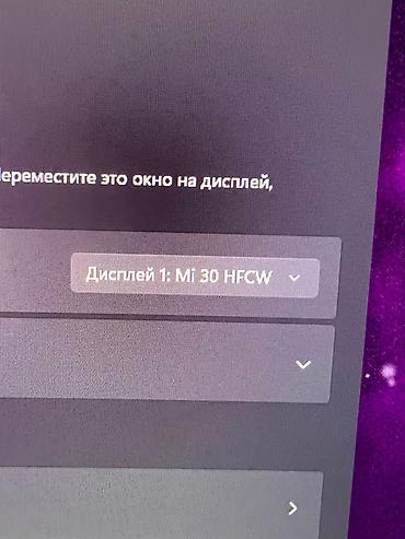маленький монитор: Игровой ПК с ультрашироким монитором Комплект: - Системный блок с — 4