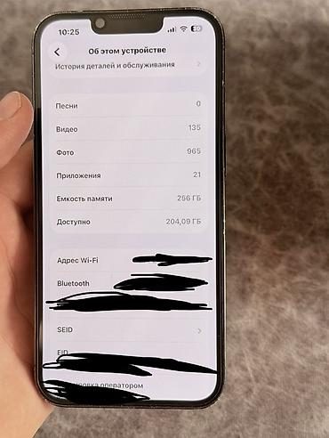 11й iphone: Родной экран туртон фейс есть IPhone 13 Pro, 256 ГБ Характеристики и — 4