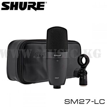 микрофон для игр: Конденсаторный микрофон Shure SM27-LC SHURE SM27-LC - кардиоидный